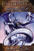 Rowan of Rin: The Ultimate Test of Courage Begins (Paperback)