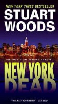 New York Dead (Paperback)