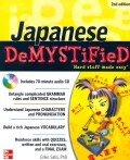 Japanese Demystified