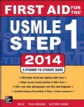 First Aid for the USMLE Step 1, 2014 (Paperback)