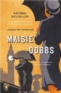 Maisie Dobbs (Paperback)