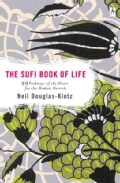 The Sufi Book Of Life: 99 Pathways Of The Heart For The Modern Dervish (Paperback)