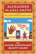 The Minor Adjustment Beauty Salon (Hardcover)