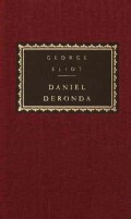 Daniel Deronda (Hardcover)