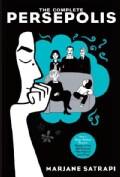 The Complete Persepolis (Paperback)