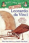 Leonardo Da Vinci: A Nonfiction Companion to Magic Tree House # 38: Monday With a Mad Genius (Paperback)