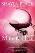 Mine to Hold (Paperback)