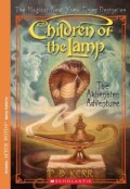 The Akhenaten Adventure (Paperback)