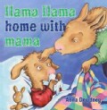Llama Llama Home with Mama (Hardcover)