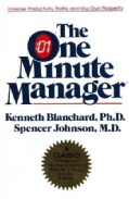 The One Minute Manager (Hardcover)