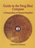 Guide to the Feng Shui Compass: A Compendium of Classical Feng Shui (Hardcover)