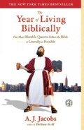 The Year of Living Biblically: One Man's Humble Quest to Follow the Bible As Literally As Possible (Paperback)