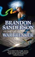 Warbreaker (Paperback)