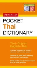 Pocket Thai Dictionary (Paperback)