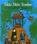 Tikki Tikki Tembo (Hardcover)