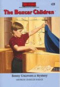 Benny Uncovers a Mystery (Paperback)