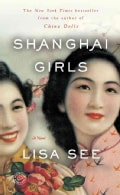 Shanghai Girls (Paperback)