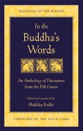 In the Buddha's Words: An Anthology of Discourses from the Pali Canon (Paperback)