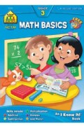 Math Basics 3 (Paperback)