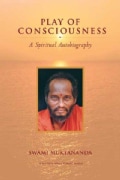 Play of Consciousness: A Spiritual Autobiography (Paperback)