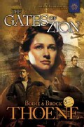 The Gates of Zion (Paperback)