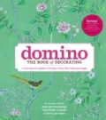 Domino: The Book of Decorating (Hardcover)