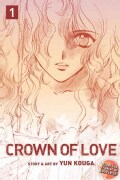 Crown of Love 1 (Paperback)