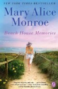 Beach House Memories (Paperback)