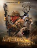 Adventure Bowhunter (Hardcover)