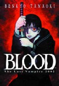 Blood the Last Vampire 2002 (Paperback)