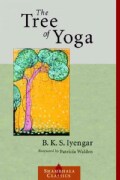 The Tree of Yoga: Yoga Vrksa (Paperback)