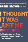 I Thought It Was Just Me (but it isn't): Telling the Truth About Perfectionism, Inadequacy, and Power (Paperback)