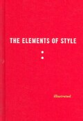 The Elements of Style (Hardcover)