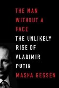 The Man Without a Face: The Unlikely Rise of Vladimir Putin (Hardcover)