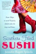 Southern Fried Sushi (Paperback)