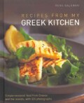 Recipes from My Greek Kitchen: Simple Seasonal Food from Greece and the Islands, With 320 Photographs (Hardcover)