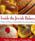 Inside the Jewish Bakery: Recipes and Memories from the Golden Age of Jewish Baking (Hardcover)