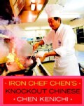 Iron Chef Chen's Knockout Chinese (Paperback)