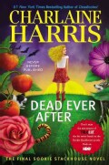 Dead Ever After (Hardcover)