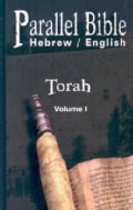 Parallel Bible: Torah, Hebrew/English (Paperback)