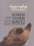Koren Talmud Bavli, Hebrew/English: Shabbat, Part 1 (Hardcover)