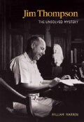 Jim Thompson: The Unsolved Mystery (Paperback)