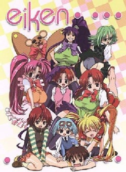 Eiken (DVD)