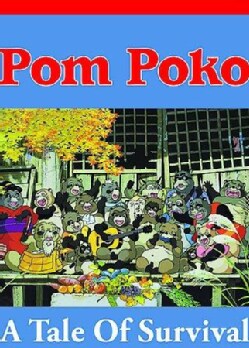 Pom Poko (DVD)