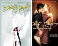 Dirty Dancing/Dirty Dancing: Havana Nights (DVD)