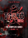Tokko: The Complete Series (DVD)