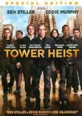 Tower Heist (DVD)