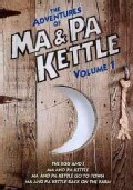 The Adventures Of Ma & Pa Kettle Vol. 1 (DVD)