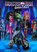 Monster High: Ghouls Rule (DVD)