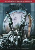Saw VI (DVD)